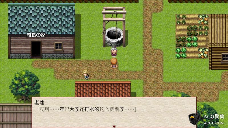 【RPG】格斗家直月汉化版