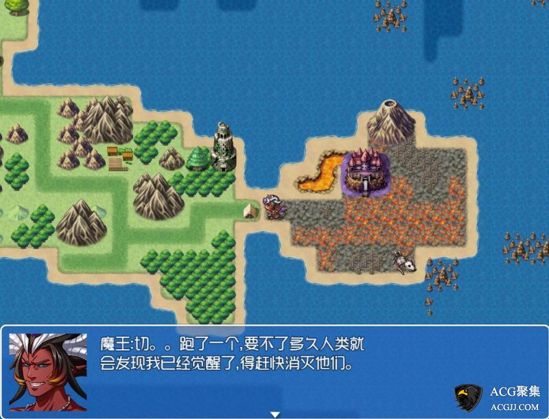 【RPG】魔王的征途中文版