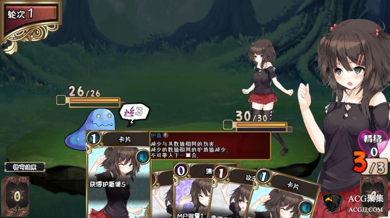 【RPG】魅魔钟爱V1.1官方中文版