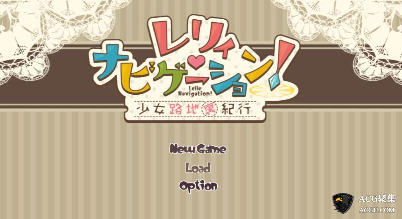 【RPG】依靠导航~女孩巷子历险记 V1.00 云汉化版