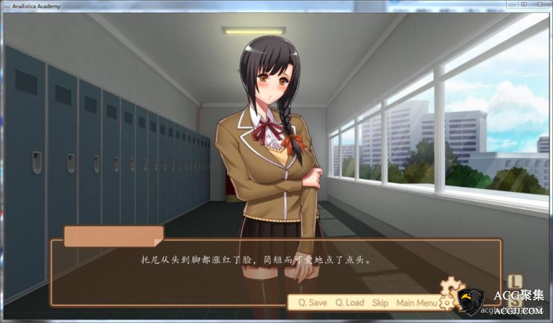 【ADV】分析学院V1.06 精翻汉化版+全CG【完结】