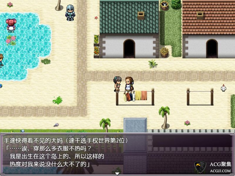 【RPG】黎明之光 汉化完结版