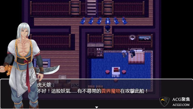 【RPG】青龙剑姬传 Ver1.12 汉化修复版