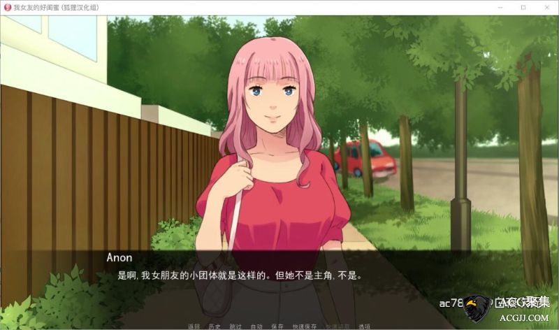 【SLG】女友的好闺蜜 V0.75 精翻汉化版