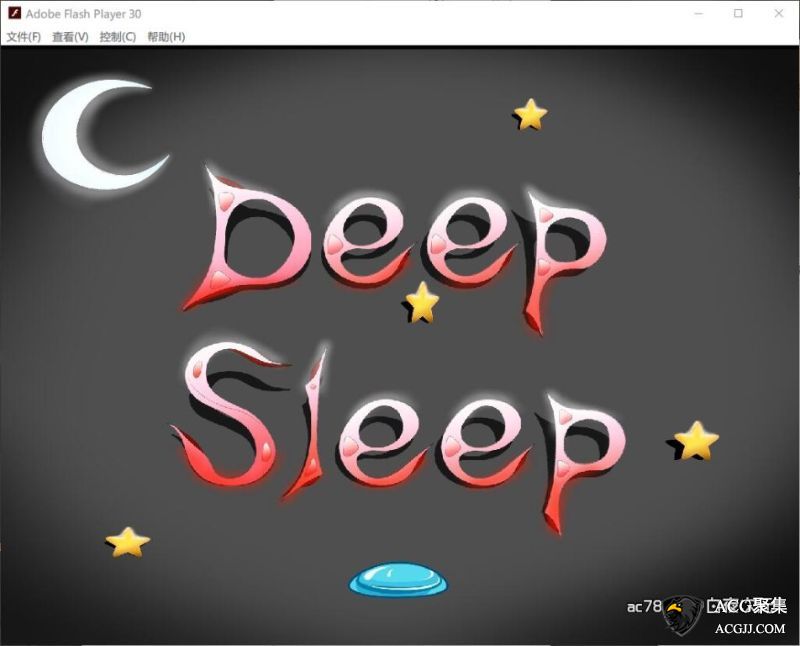 【SLG】DeepSleep2深睡的妹妹 完全版/附前作