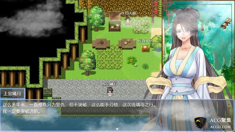 【RPG】绯色修仙录V0.297官方中文传真版