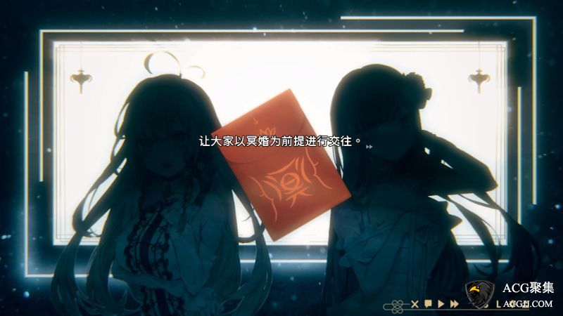 【SLG】冥婚交友中心：厉鬼的恋爱指南 中文版