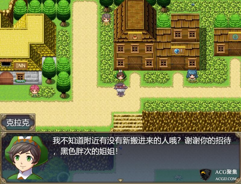 【RPG】魔女秘药 Ver1.05 中文正式完结版