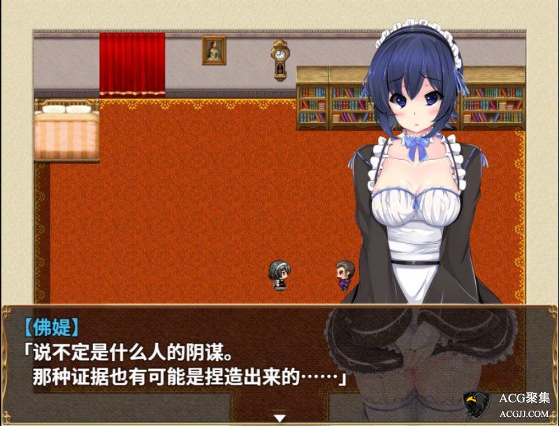 【RPG】刺客女仆佛媞 ST官方中文版+已打社保补丁