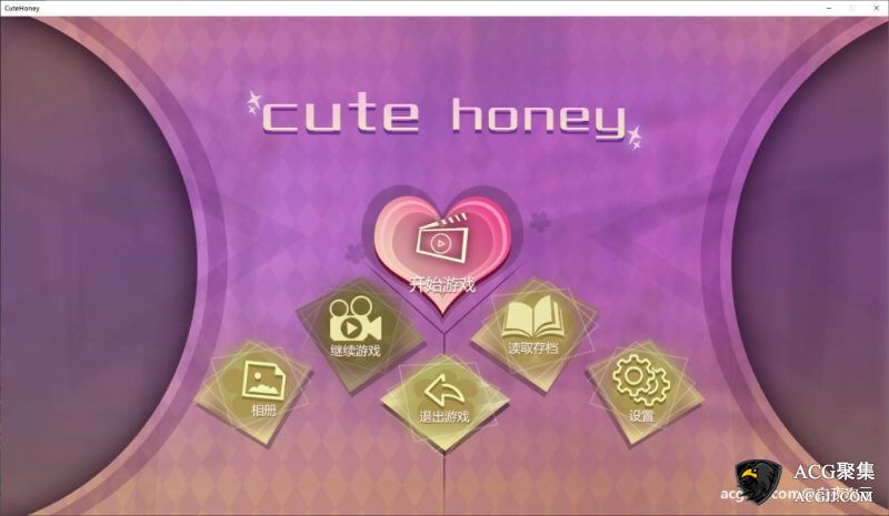 【SLG】甜心宝贝Cute Honey 官方中文作弊版