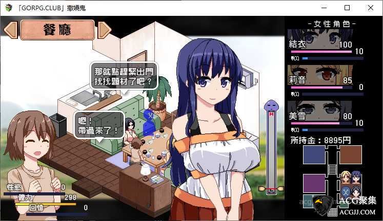 【SLG】撒娇鬼：无法克制的我和不求回报的母女 V1.053精修汉化版