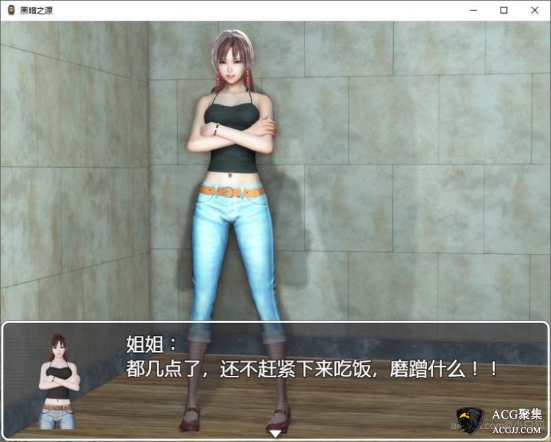 【RPG】黑暗之源 Ver0.9重制中文版