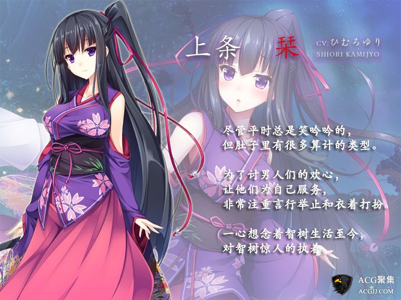 【ADV】依凭夜之村汉化+攻略+存档