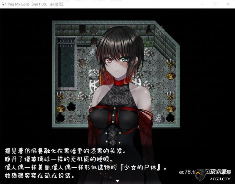 【RPG】如您所愿，我的主人 精修汉化版