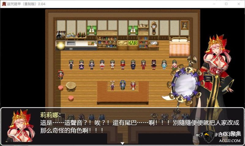 【RPG】诅咒铠甲重置 Ver2.04 官方中文绿色版+150美金服装包