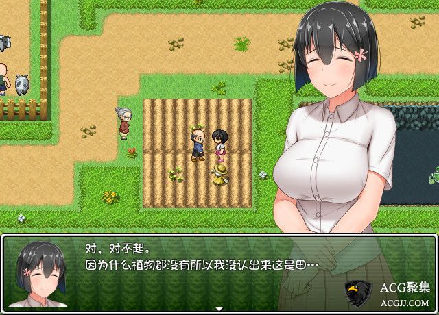 【RPG】懵懂少女惠子！Ver2.0 官方中文版