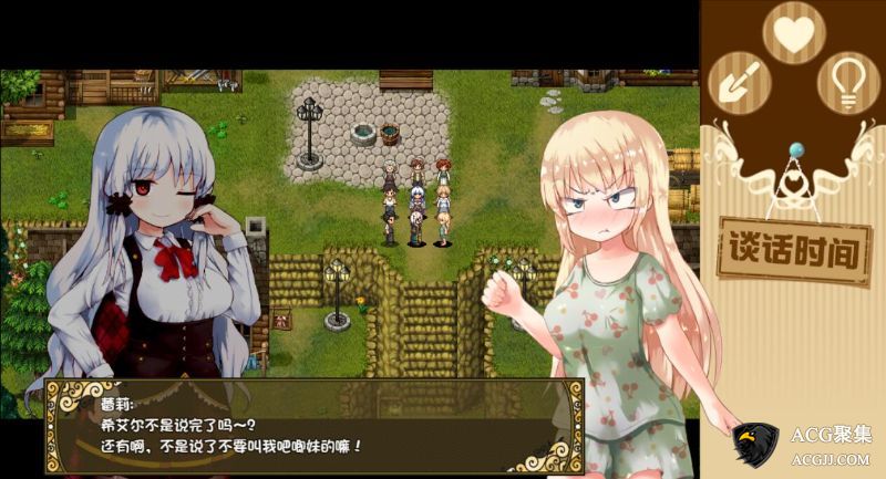 【RPG】烂漫向导：蕾莉 V1.02 STEAM中文版