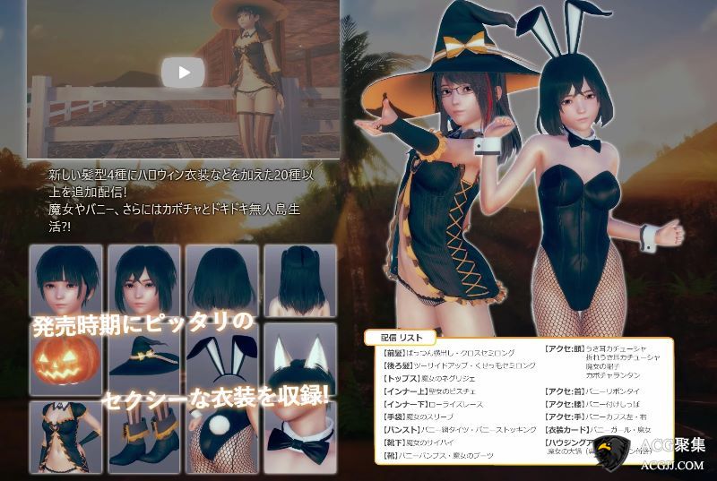 【I社3D/捏人】AI少女正式发布版《菜单界面汉化》+追加补丁