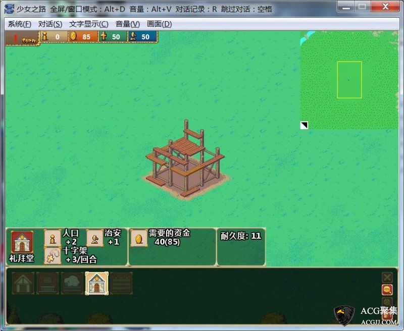 【经营SLG/中文】少女之路STEAM官中破<code>解版