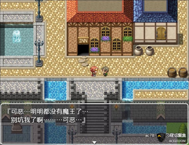 【RPG】NPC之拯救世界后才是真正的冒险 精翻汉化版