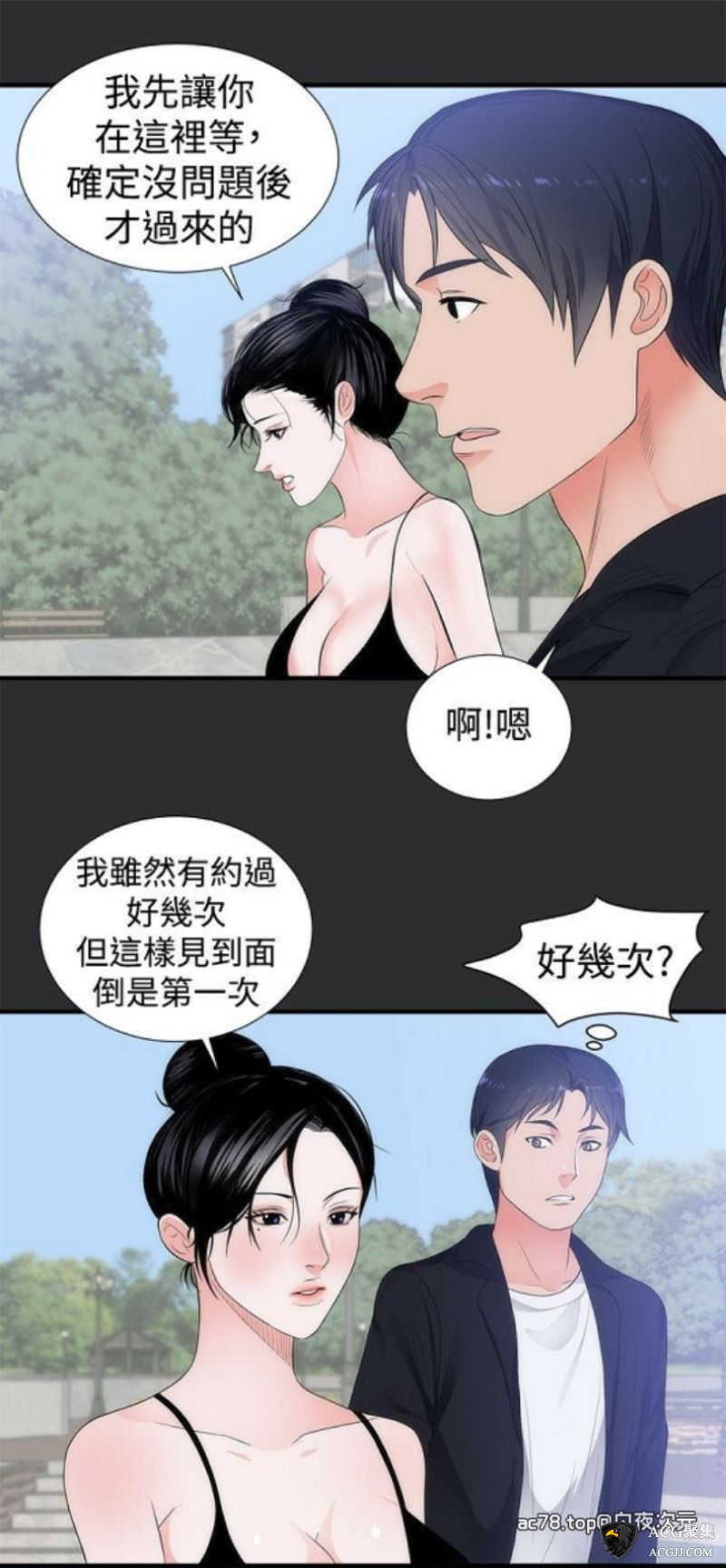 【2D全彩】生活癖好01-30(完) 【JPG+PDF双版本】