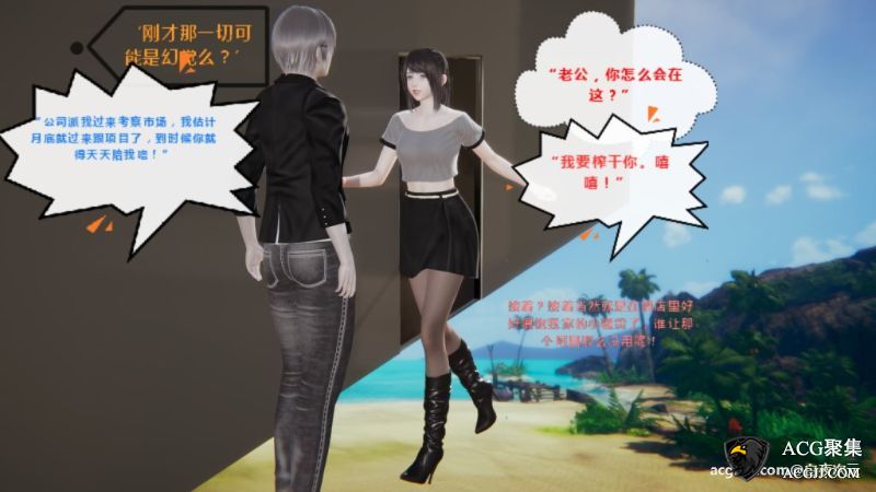 【3D全彩】异地女友01-05