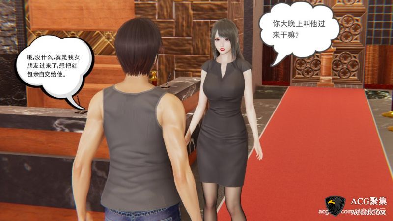 【3D全彩】新婚之夜+摸鱼的小鸽子01-02（完）