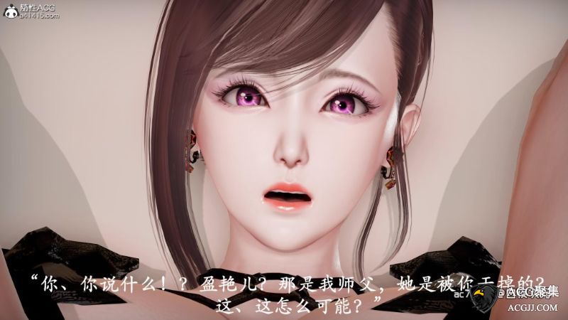 【3D全彩】不死银之功 01-02 (完)