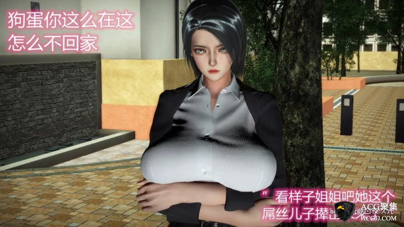 【3D全彩】标签系统+逆袭记1-2+灵魂魔女艾莉