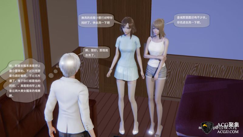 【3D全彩】末日人生 01-12