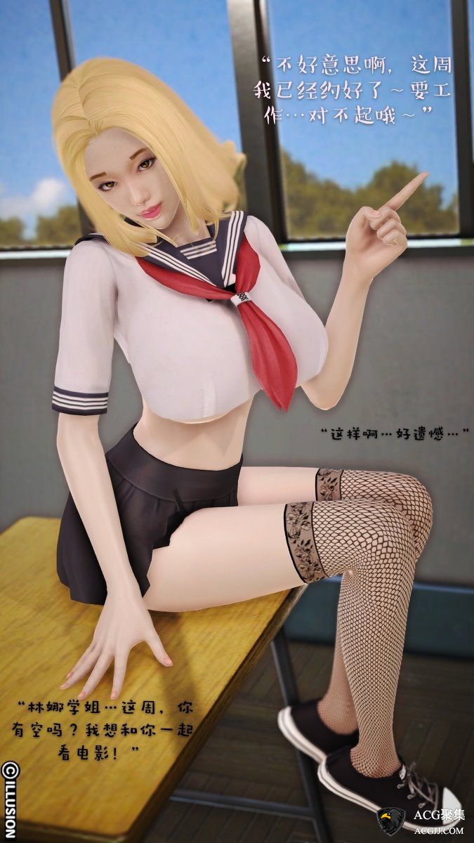 【3D全彩】莹莹日志+人物介绍