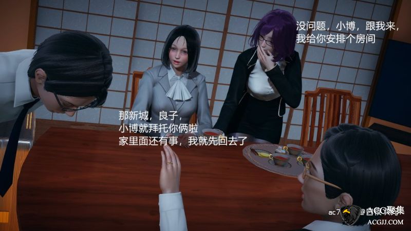 【3D全彩】嫂子的娇躯1-2+校医务室