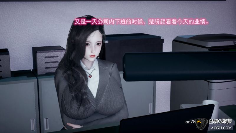 【3D全彩】绝妻楚盼颜01-05