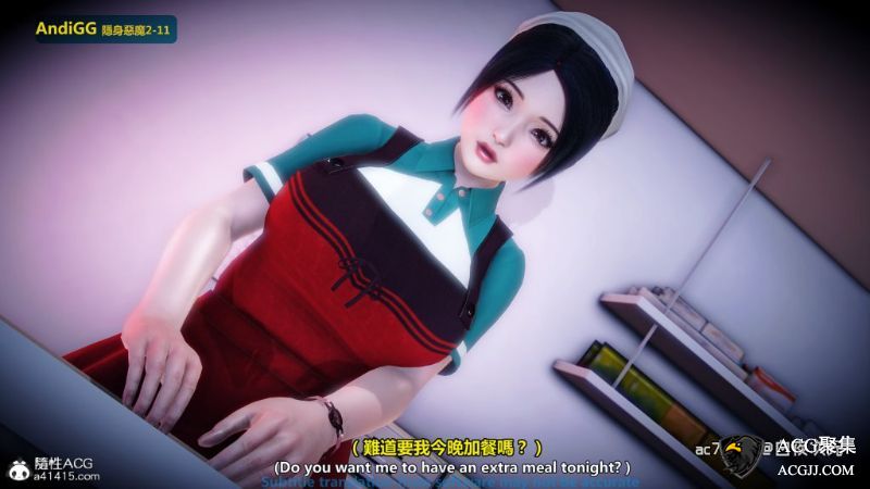 【3D全彩】隐身的恶魔2 新作11v2