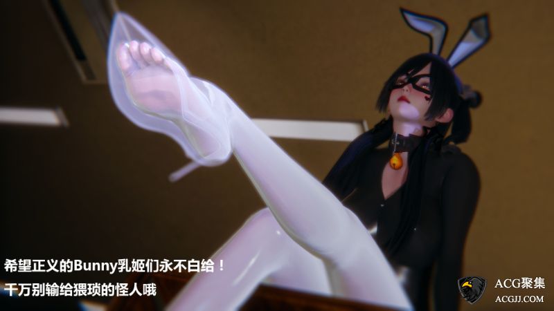 【3D全彩】Bunny姬01-02