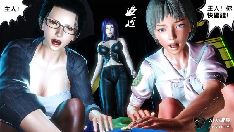 【3D全彩】女神战士01-26+其·他