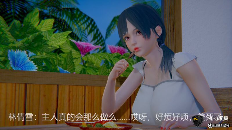 【3D全彩】绝妻林倩雪 01-02