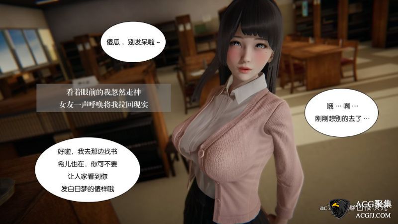 【3D全彩】我的女友小冰全8集中文版