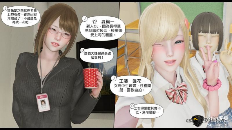 【3D全彩】甜心-欢迎回家 01-04+其他